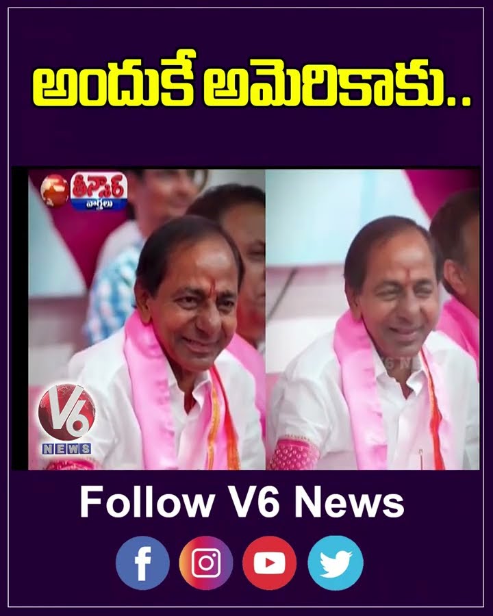 KCR Applies for Passport Renewal Ahead of Planned U S  Trip | V6 Shorts
