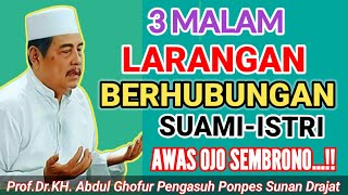 STRICT PROHIBITION‼️WATCH OUT, DO NOT HAVE SEX IN THESE 3 NIGHTS || KH. ABDUL GHOFUR LATEST #reci...