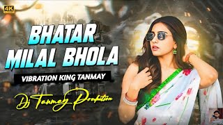 EDM DROP MIX || BHATAR MILAL BHOLA VIBRATION MIX || DJ TANMAY PRODUCTION