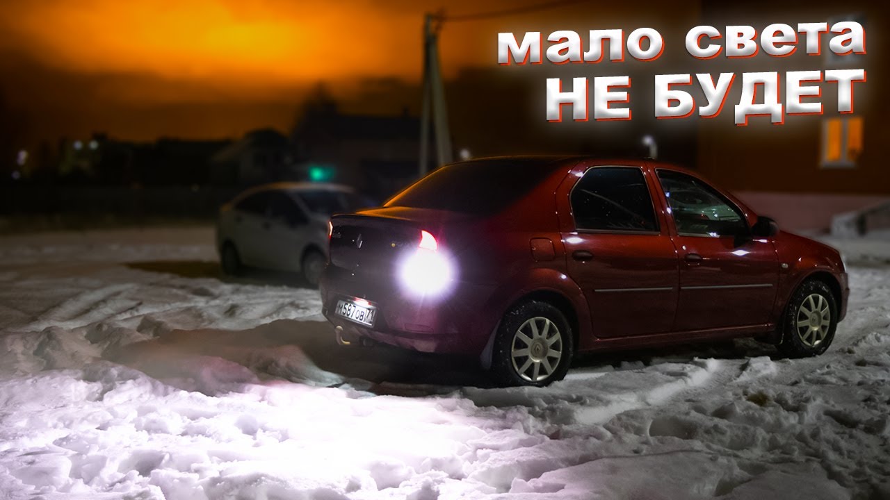 Лампы дилас на весту
