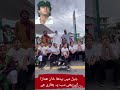 Great kids junoon of Imran Ahmad Khan niazi zindabad.#viral #trending #pti #ptiofficial #murshad