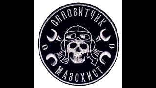 Гимн владельца старого советского мотоцикла