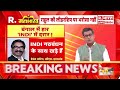 Mahabharat: टूटा INDIA Alliance! | West Bengal CM Oath Ceremony | Suvendu | Mamata | PM Modi | TMC