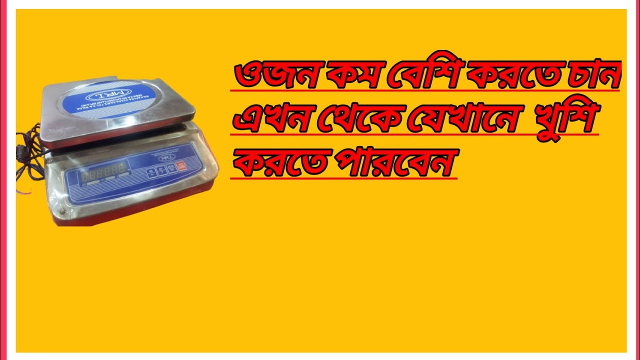 how to calibrasion 30kg mri. and programing full setup.