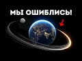 Мы ошибались в отношении орбиты Луны на протяжении 500 лет
