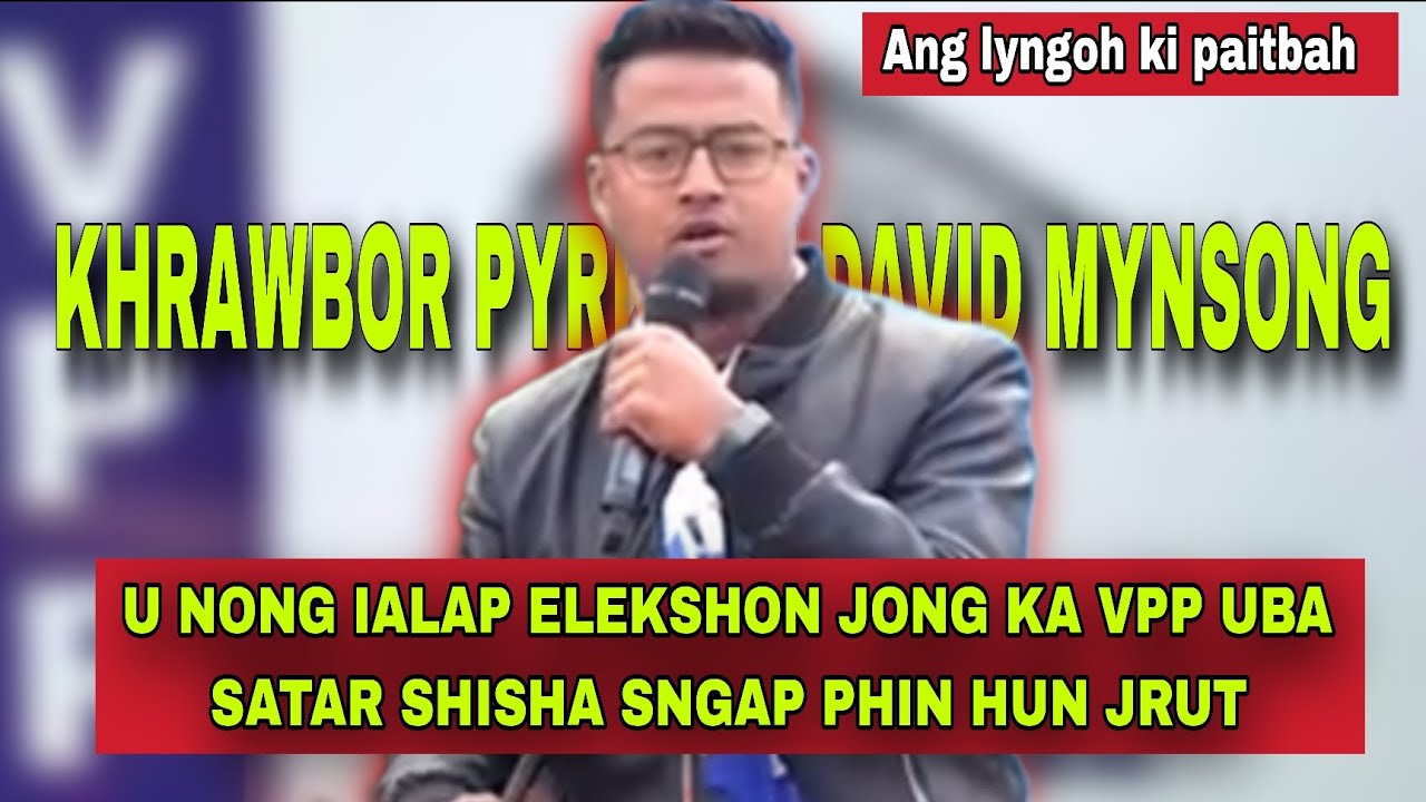 DANG I KHYNNAH TANGBA SNGAP 😱 | JAH KYNDONG KI KATTO KATNE KI KYRTONG 