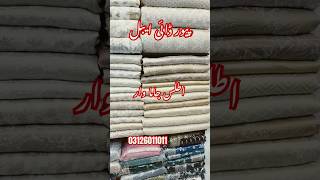 Atlas Jama war pure BANARSI Raw silk ladies and gents Chikankari boring pure chiffon