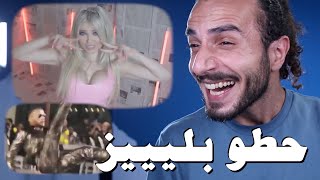يا حبيبي محمد رمضان راكبك النحس .. والبطل الجزائري نمبر وان