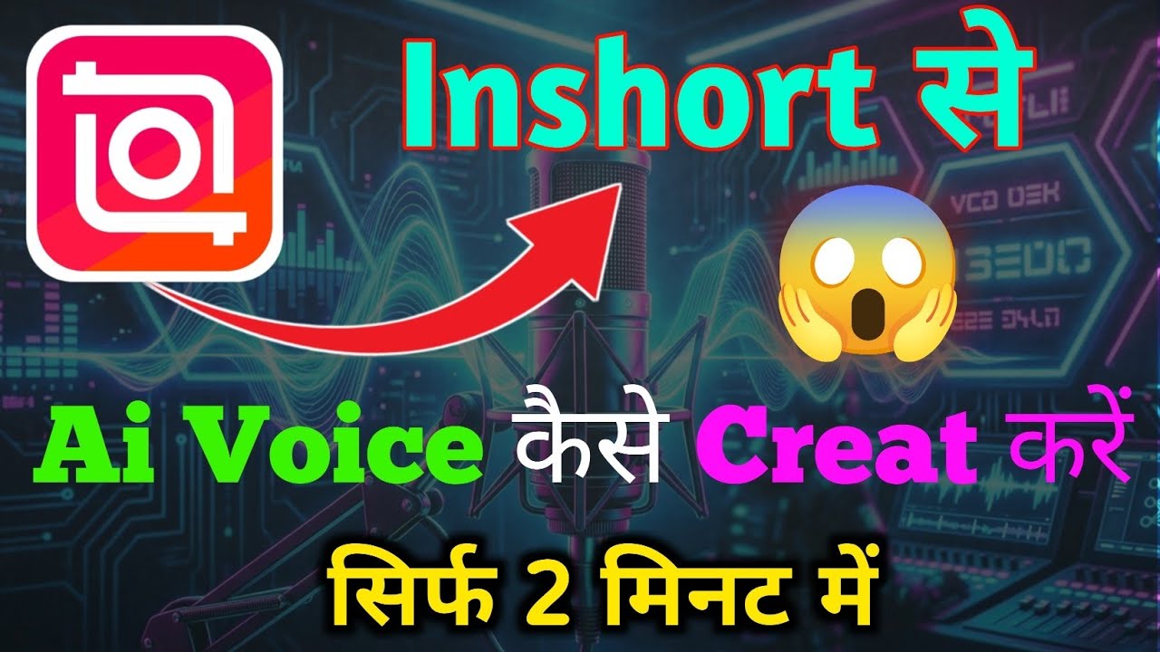 InShot Me AI Voice Generate Kaise Kare | Free Unlimited Text To Speech | InShot Tutorial...