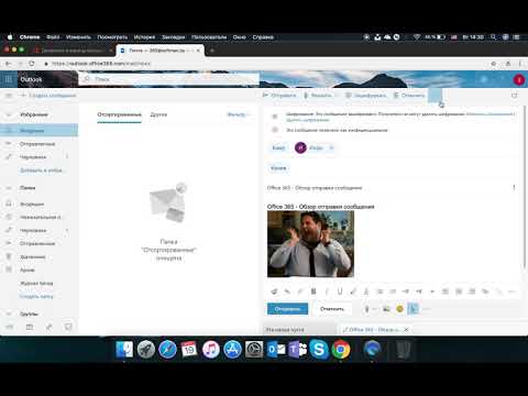 Microsoft Outlook