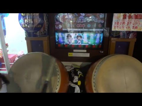 【太鼓の達人12増量版】Do-Dai　全良