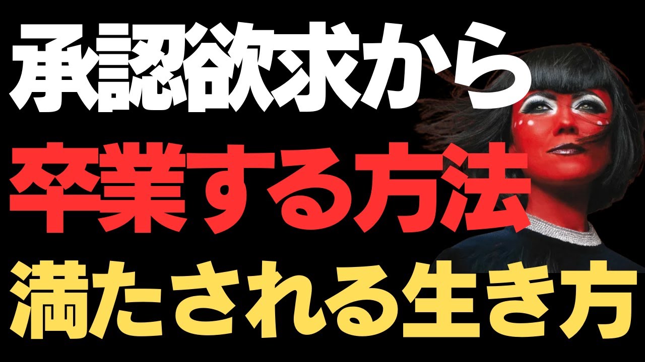 なぜ「本当に幸せな人」は何も言わないのか｜「私は幸せです」←それ、誰に言ってるの？｜トランサーフィン的説明