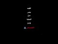 لقيت بحر من الحنيه 