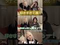 【好きすぎて滅!】#るみあきちゃんねる ぎゅん♪ぎゅん♪ぎゅん♪好きすぎて滅ぅ~♪改めて聴くとすごい曲ですね…