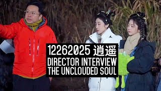 12262025  The Unclouded Soul   Director Interview 
