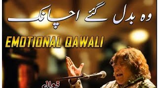 vah badal Gaye achanak.. badal Gai Meri zindagi Faiz Ali bakhsh emotional qawwali......@ducky