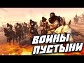 Total War: Attila —Танухиды (суровое начало!) #1