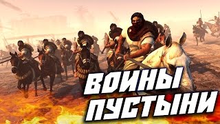 Total War: Attila —Танухиды (суровое начало!) #1