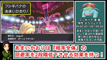 ダブルバトルポケモンゆっくり