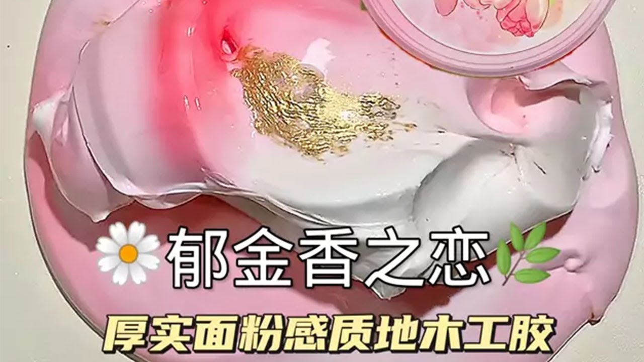 这是我糖球该有的水平吗？！