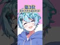 声変わりが1秒で終わった男が辛かったことベスト3 Shorts そらねこ めろんぱーかー 声変わりが1秒で終わった男が辛かったことベスト3 Shorts そらねこ めろんぱーかー