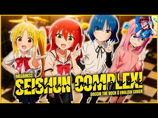 Seishun Complex | BOCCHI THE ROCK! [FULL ENGLISH COVER]
