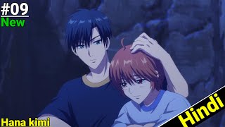 Hana Kimi Anime Episode 9 In Hindi Anime Explain In Hindi 2026