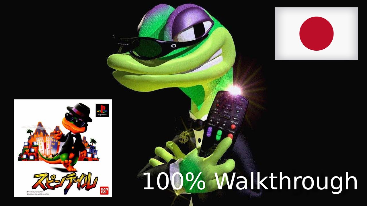 Gex Enter The Gecko Spin Tail PSX Japanese 100 Walkthrough YouTube gex-enter-the-gecko-spin-tail-psx-japanese-100-walkthrough-youtube