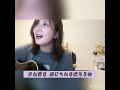 湯木慧ツイキャス切り抜き動画2cover曲サビまとめ