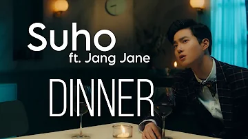 Suho (ft. Jang Jane) – 'Dinner' - Fácil pronunciación