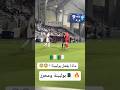 لقطة غريبة من بولبينة ضد مواطنه رياض محرز ماذا يقصد بها الجزائر اكسبلور Football محرز 