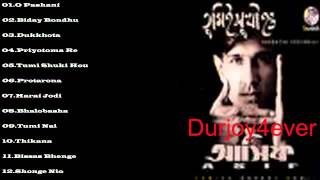 bangla song Asif Tumi Shukhi Hou Full Album  BY RAJU