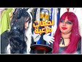   شهد ونور ولحظات مرعبة مع الساحرة المخيفة  