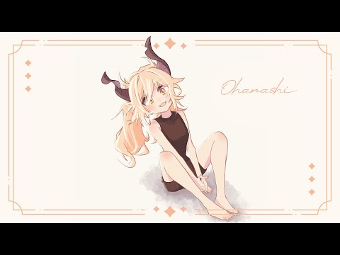 【 雑談 】さみしくないように、ね?【 カガセ・ウノ/Sony Music VEE 】 video thumb