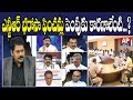 Debate on AP CM Chandrababu Naidu Increase NTR Bharosa Pinchan | The Debate with VK