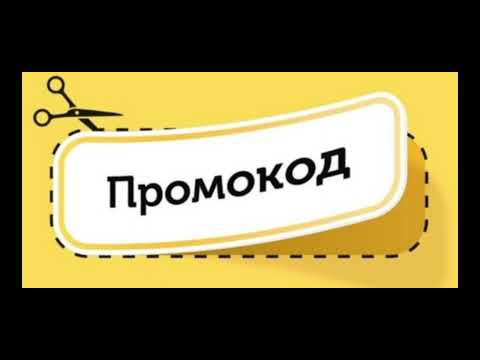 Промокод Premier 'w9zlentf'