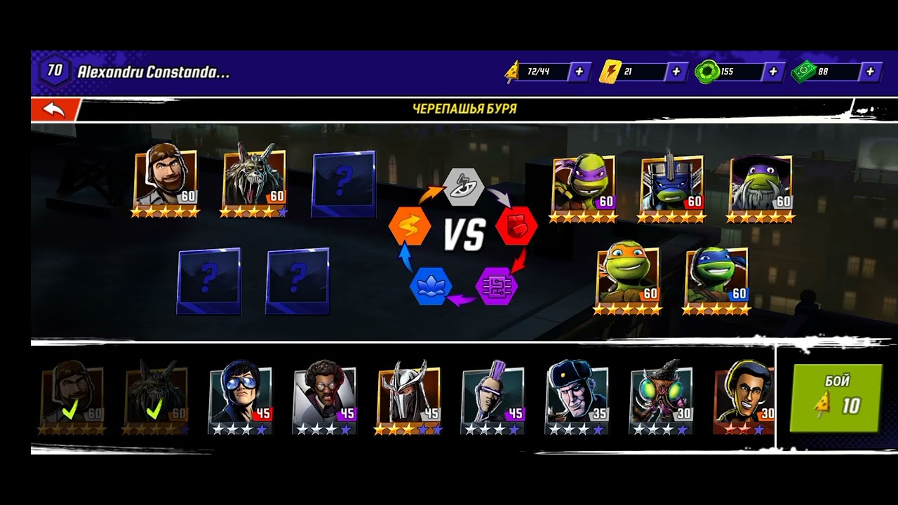 Ciripaschi ninzia legende