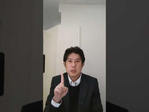 熊本　家族信託専門　年金の信託できる？　口座変更　#short