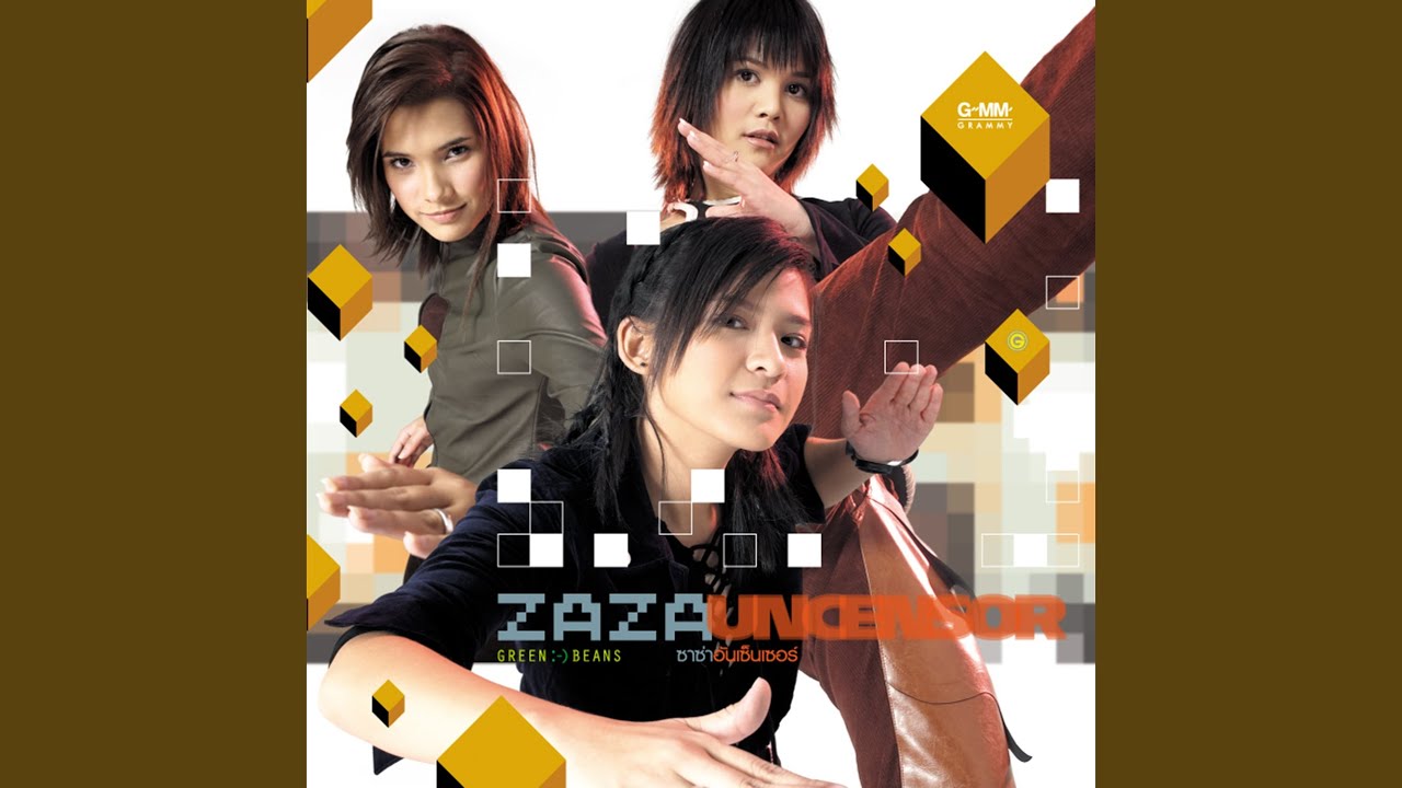 ปกเพลง เพลงพร — ZAZA