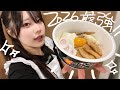【Vlog】脳汁どん兵衛油そばアレンジ