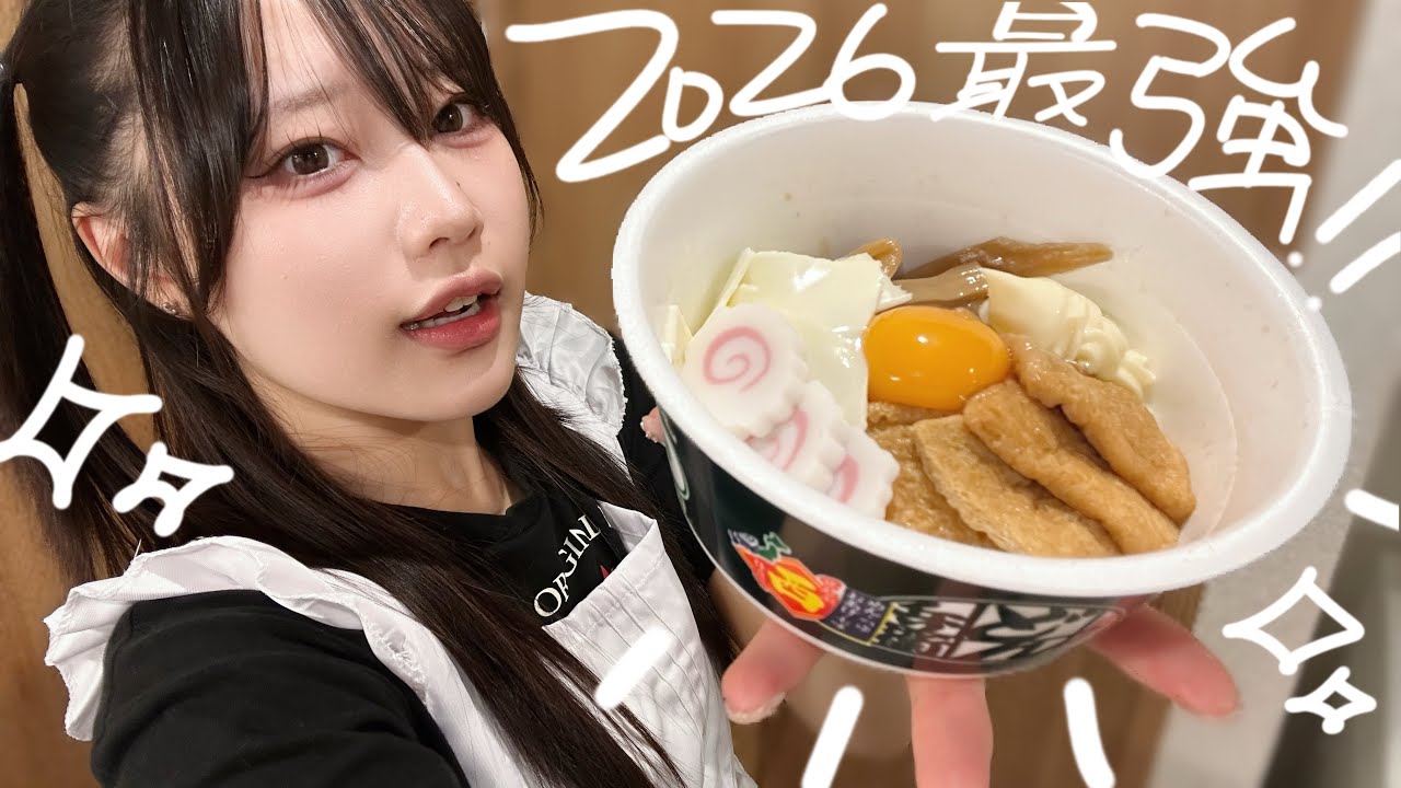 【Vlog】脳汁どん兵衛油そばアレンジ
