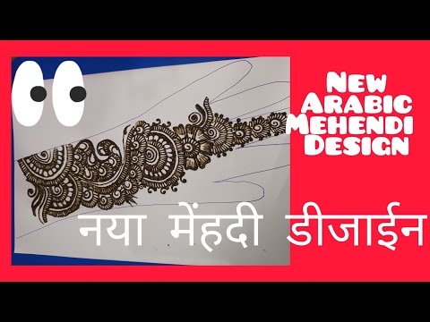 easy top Arabic