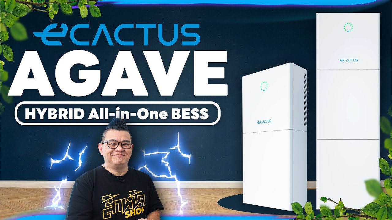 eCactus Agave แบตสำรองไฟบ้านระดับโลก ติดโซลาร์ค่ายไหนก็ได้ ลดค่าไฟ-ตัดพีค-กันไฟดับ ครบในตู้เดียว!