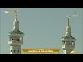 أذان العصر للمؤذن محمد باسعد الاثنين 5 ذو الحجة 1443هـ 