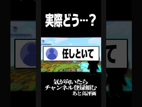 【異常性⁉️】このVTuber、寝室の『とある常識』にガチ引きしてしまい…#shorts #youtubeshorts #vtuber #配信 #切り抜き #minecraft #vlog #おすすめ