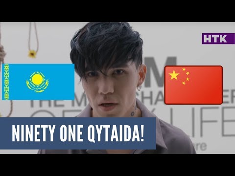 Ninety One: Bari