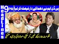 Fazlur Rehman Hits Back At PTI Govt | Headlines & Bulletin 9 PM | 17 November 2020 | Dunya | HA1L