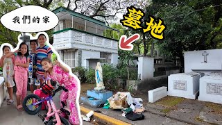 能住別墅的菲律賓貧民，卻要與死人同住，很無奈！丨菲律賓馬尼拉丨亞洲行第11集