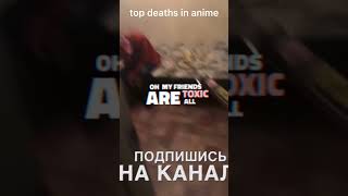 top deaths in anime…