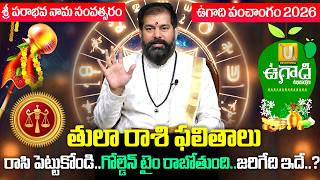 Famous Pradeep Joshi🔥Ugadi Rasi Phalalu🌿 Tula Rashi (Libra) ♎Ugadi Panchangam 2026-27 | Its UTV Wealth